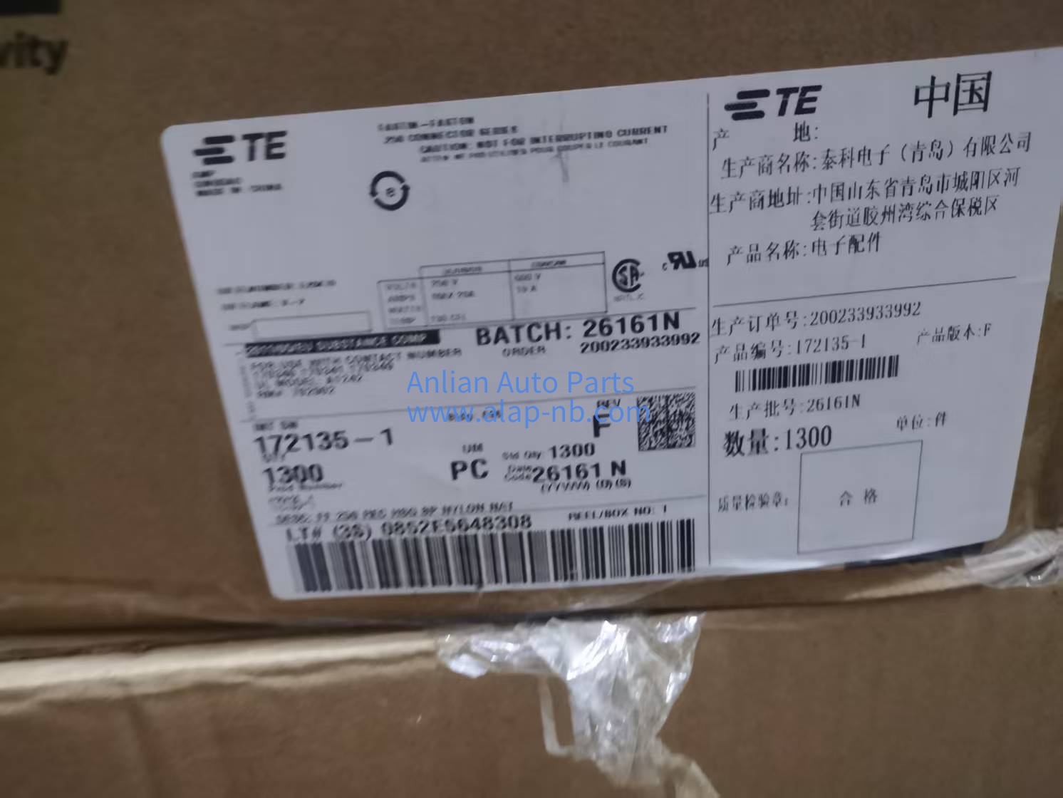 TE connector housing 172135-1