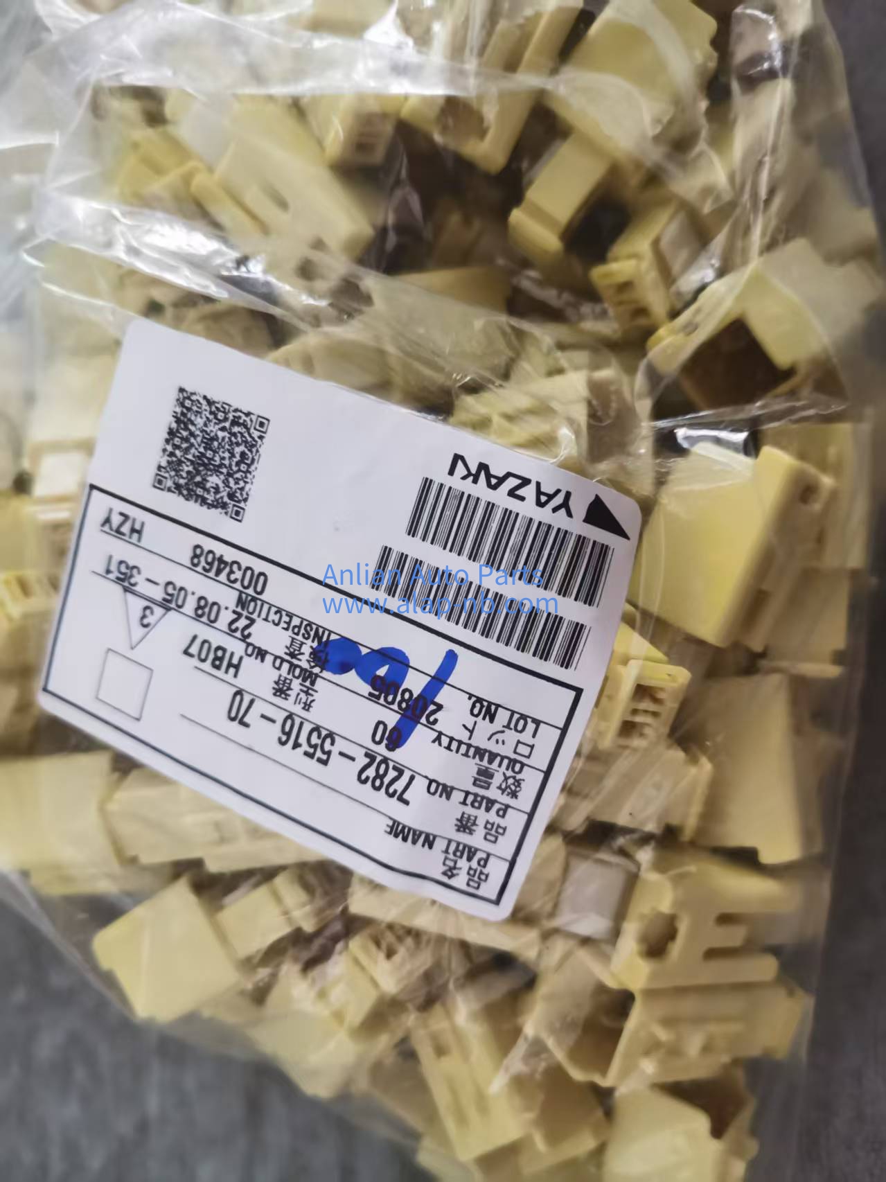 Yazaki connector 7282-5516-70