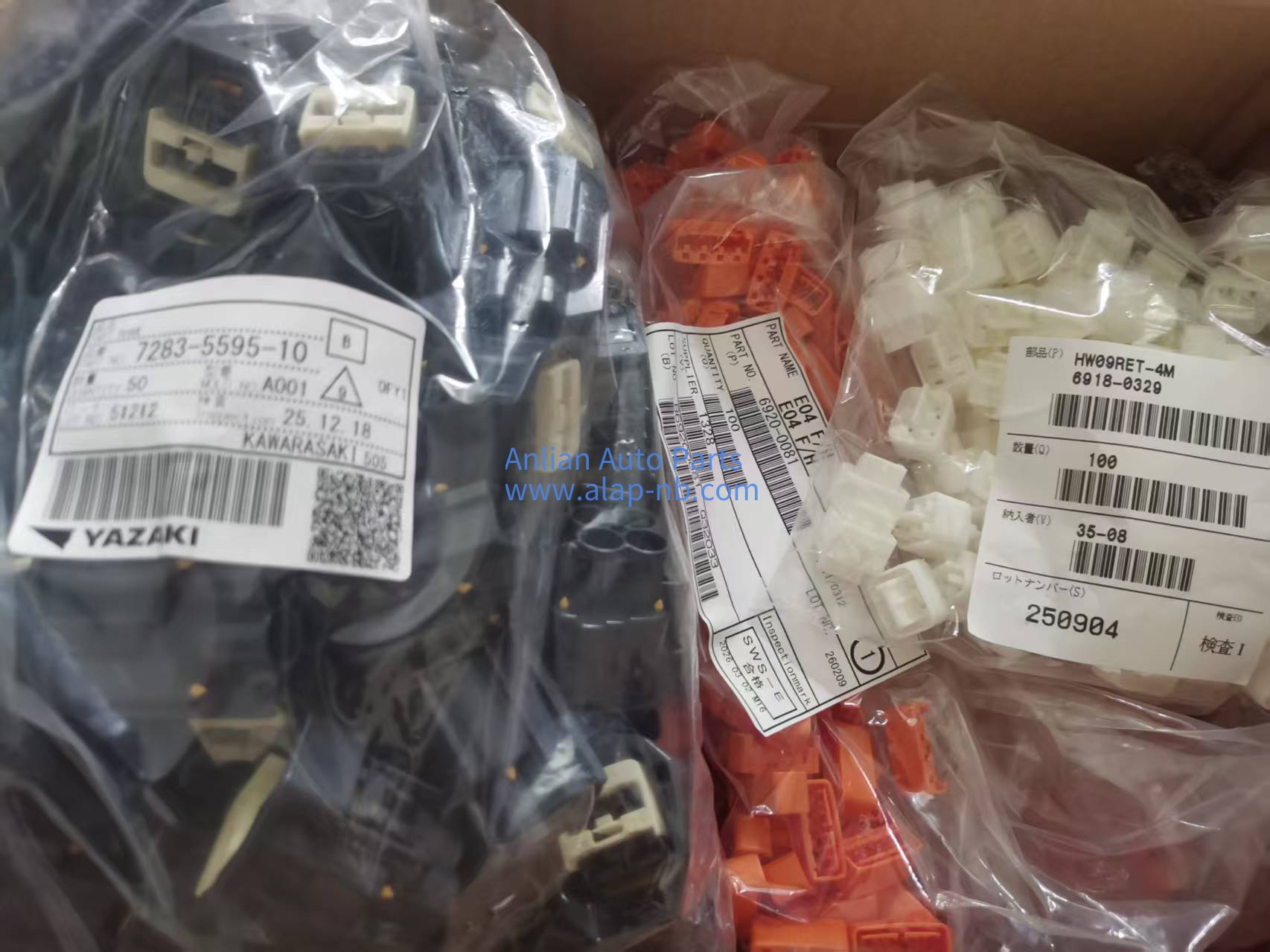 Yazaki connector 7283-5595-10 automotive Wire harness Connector
